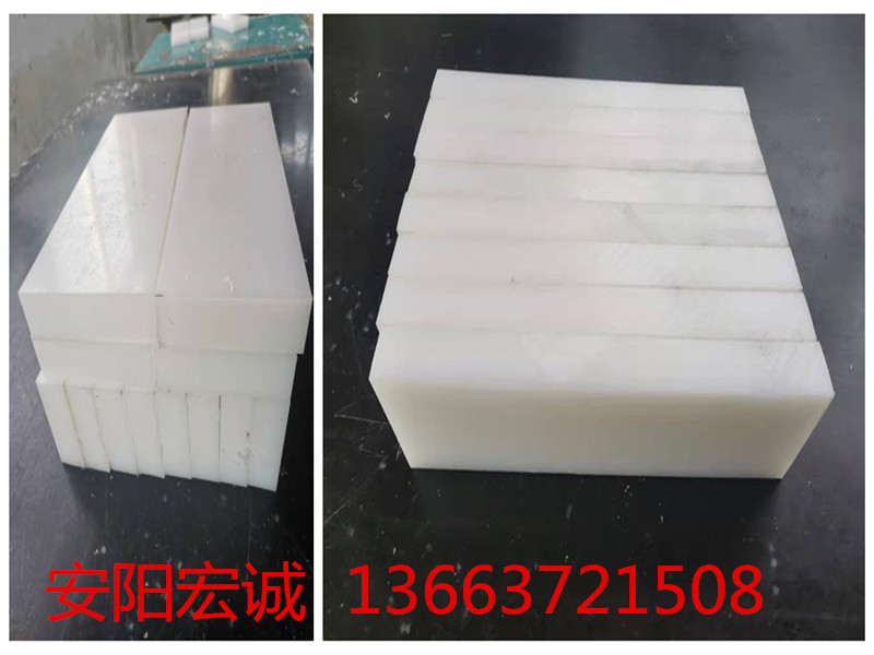 安陽宏誠：超高分子量聚乙烯板發貨啦
