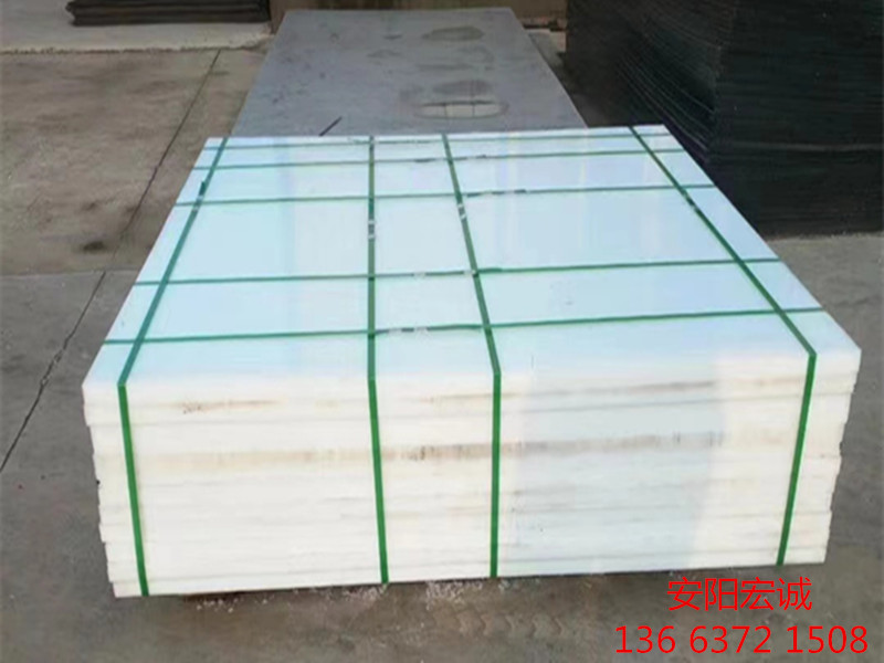 安陽宏誠：超高分子量聚乙烯耐磨板的“百搭”