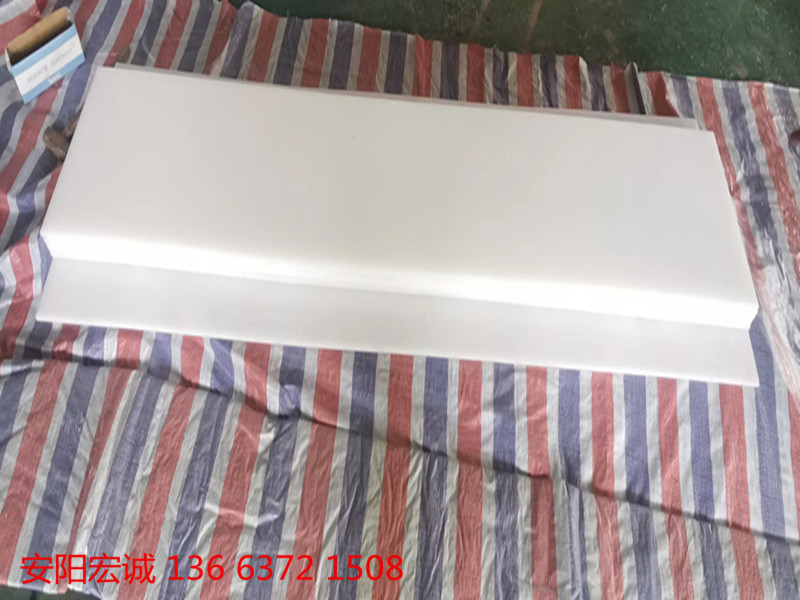 安陽宏誠: 談談超高分子量聚乙烯耐磨板的用途 