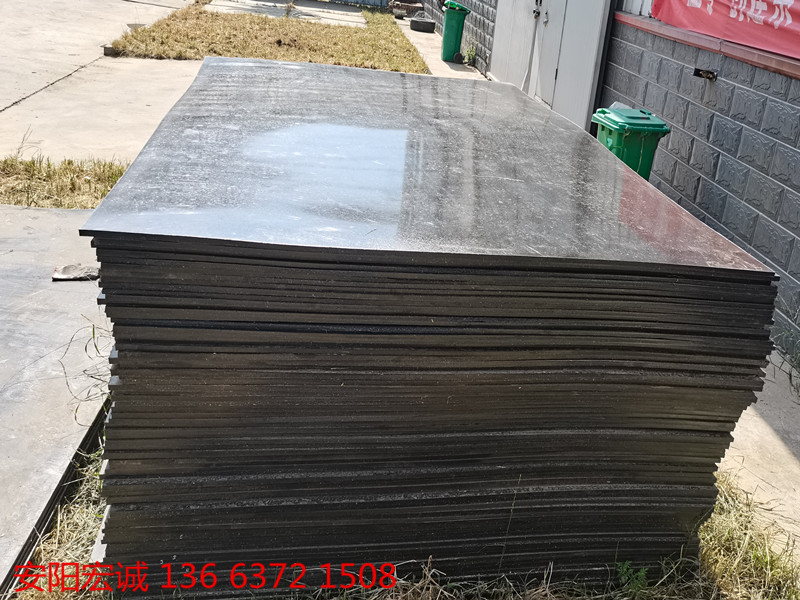 安陽宏誠(chéng): 解析-高分子量聚乙烯板