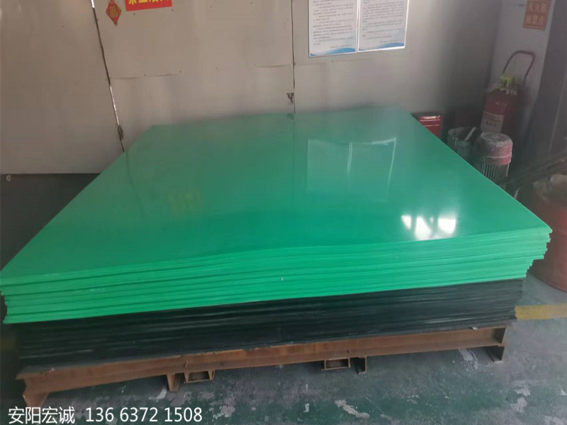 安陽宏誠: 超高分子量聚乙烯襯板的普遍應用