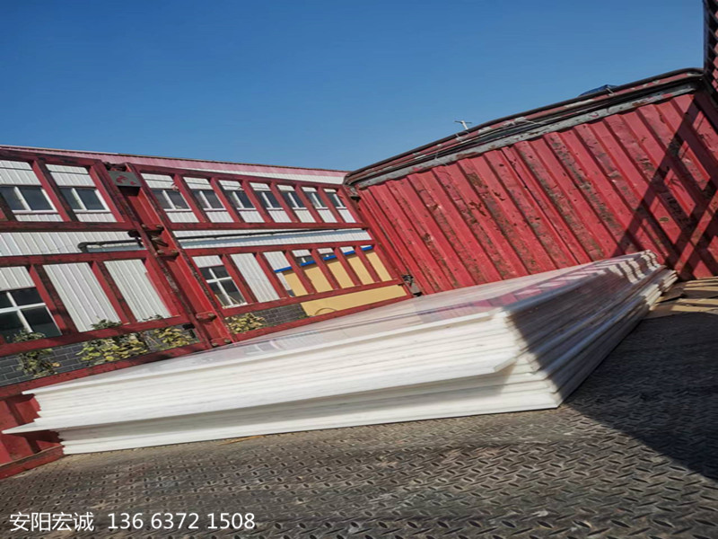 安陽宏誠: 超高分子量聚乙烯板