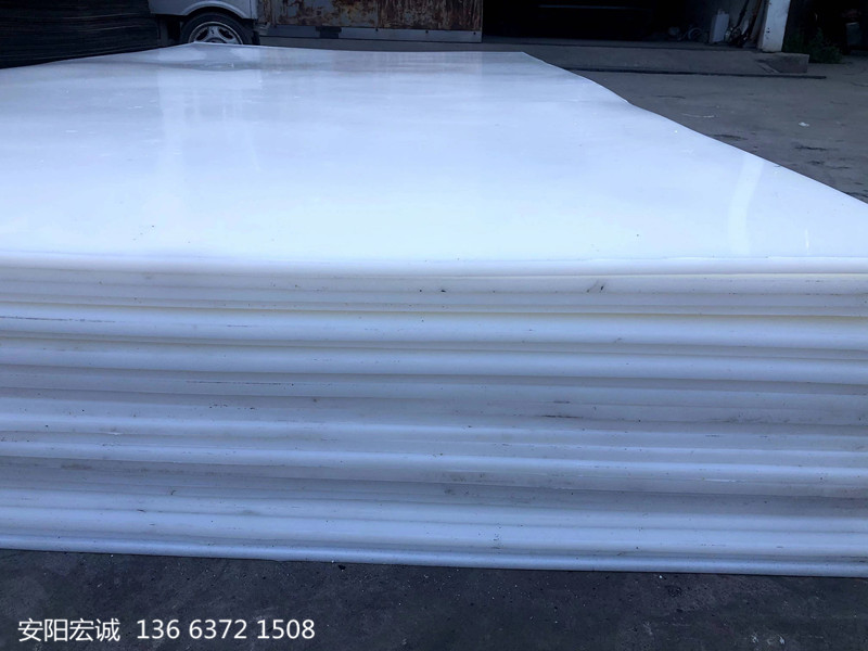安陽宏誠: 超高分子量聚乙烯襯板-光滑又耐磨