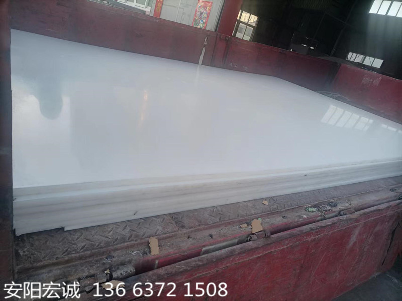 安陽宏誠:不堵塞的煤倉超高分子量聚乙烯襯板你值得擁有！