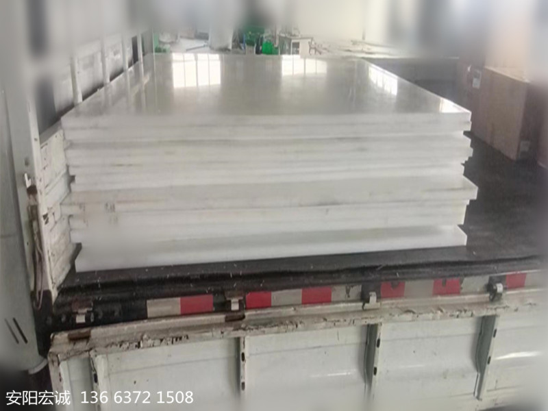 安陽宏誠：分析高分子聚乙烯板的行業用途