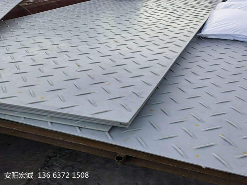 安陽宏誠：超高分子量聚乙烯鋪路板的淺析