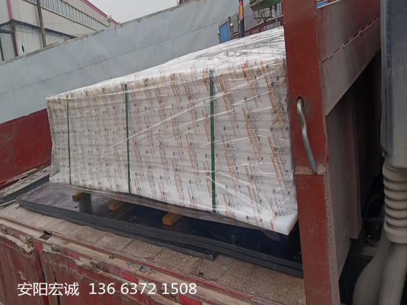 安陽(yáng)宏誠(chéng)：超高分子聚乙烯板的使用