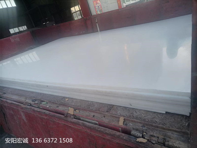 安陽宏誠：安裝超高分子量聚乙烯襯板的用處