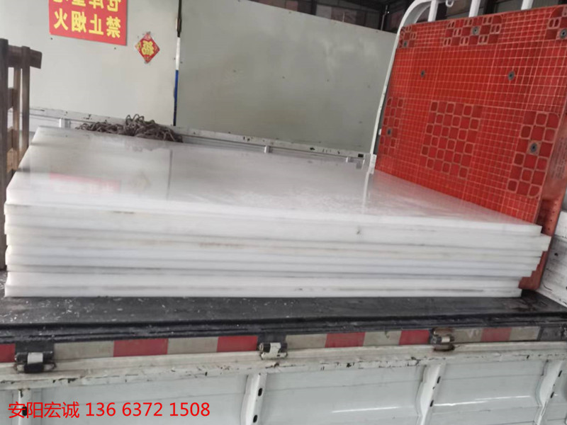 安陽宏誠：超高分子量聚乙烯襯板的精彩