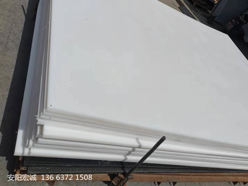 安陽宏誠：高分子聚乙烯耐磨板的用途及性能