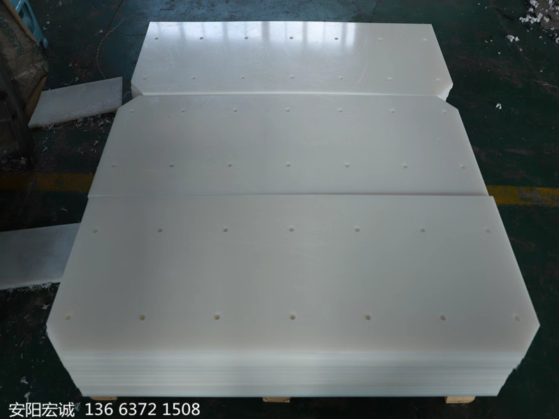 安陽宏誠：異形件的使用之超高分子量聚乙烯襯板