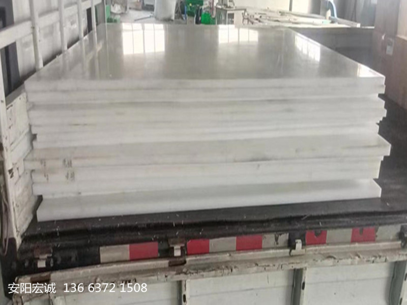 安陽宏誠：關于超高分子量聚乙烯耐磨板的使用