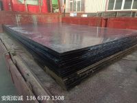 安陽宏誠:高密度聚乙烯板