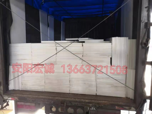 河北客戶定制30mm高分子聚乙烯板，安陽宏誠按時發(fā)貨！